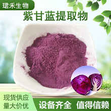 �ϸ��{ֲ����ȡ��10:1 �߲�֭����ɫ��ĩ���{��ȡ�� ���߷�ԭ��