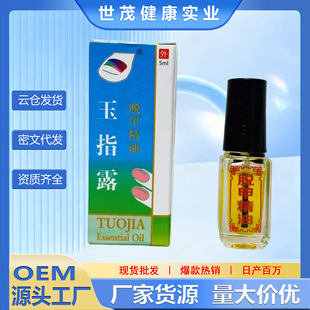 ��ָ¶��ָ��Ó�׾���