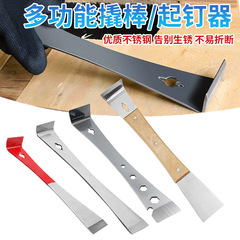 源工場直売多機能バール木工内装釘打ち器蜂箱ワイパーステンレス製スクレーパー