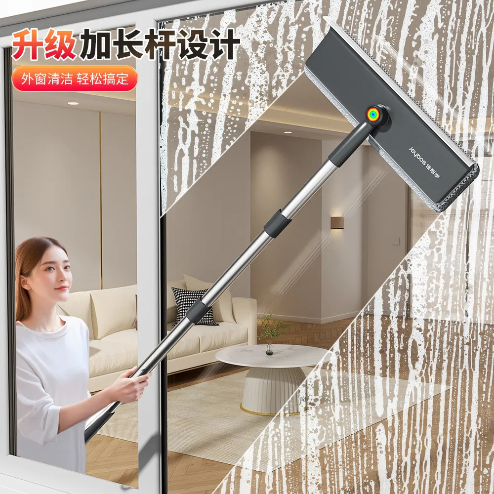 Jiahelp nuevo limpiador de vidrio para ventanas de limpieza artefacto retráctil varilla larga multifuncional 3 - en - 1 limpiador de agua seca y húmeda