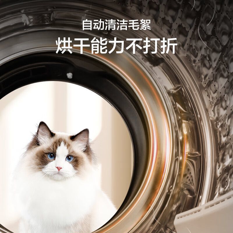 ハイアール 12kgkg 洗濯乾燥一体型超薄型ドラム洗濯機 家庭用全自動殺菌ダニダブルスプレー 50DS|undefined