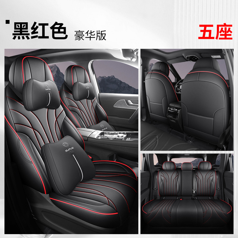 Chery – Seat Cover for Modelə uyğun (Original) oturacaq örtükləri - red-9x