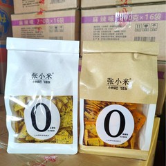 张小米锅巴200克*16袋整箱批发休闲食品小吃网红特产手工锅巴办公