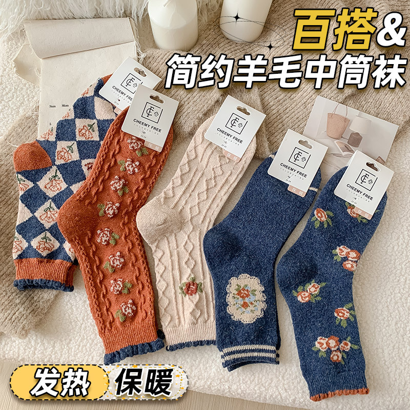 复古小花羊毛袜 秋冬袜子女加绒加厚保暖中筒袜 居家女士长筒袜