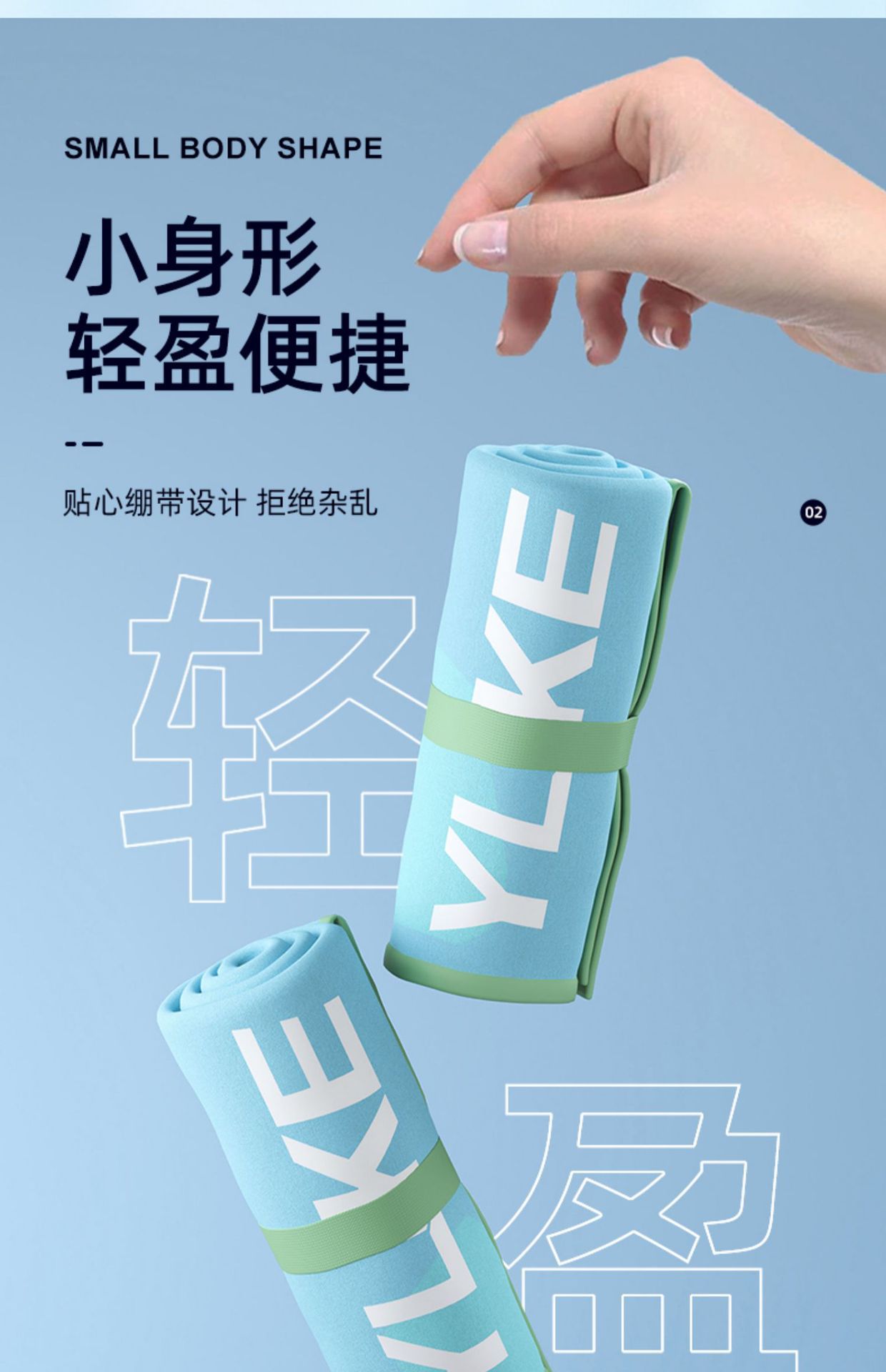 详情图