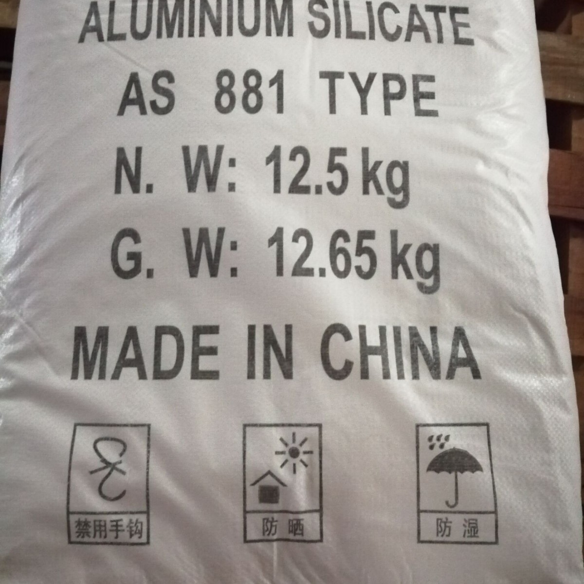 硅酸铝 橡胶水性涂料用硅酸铝粉