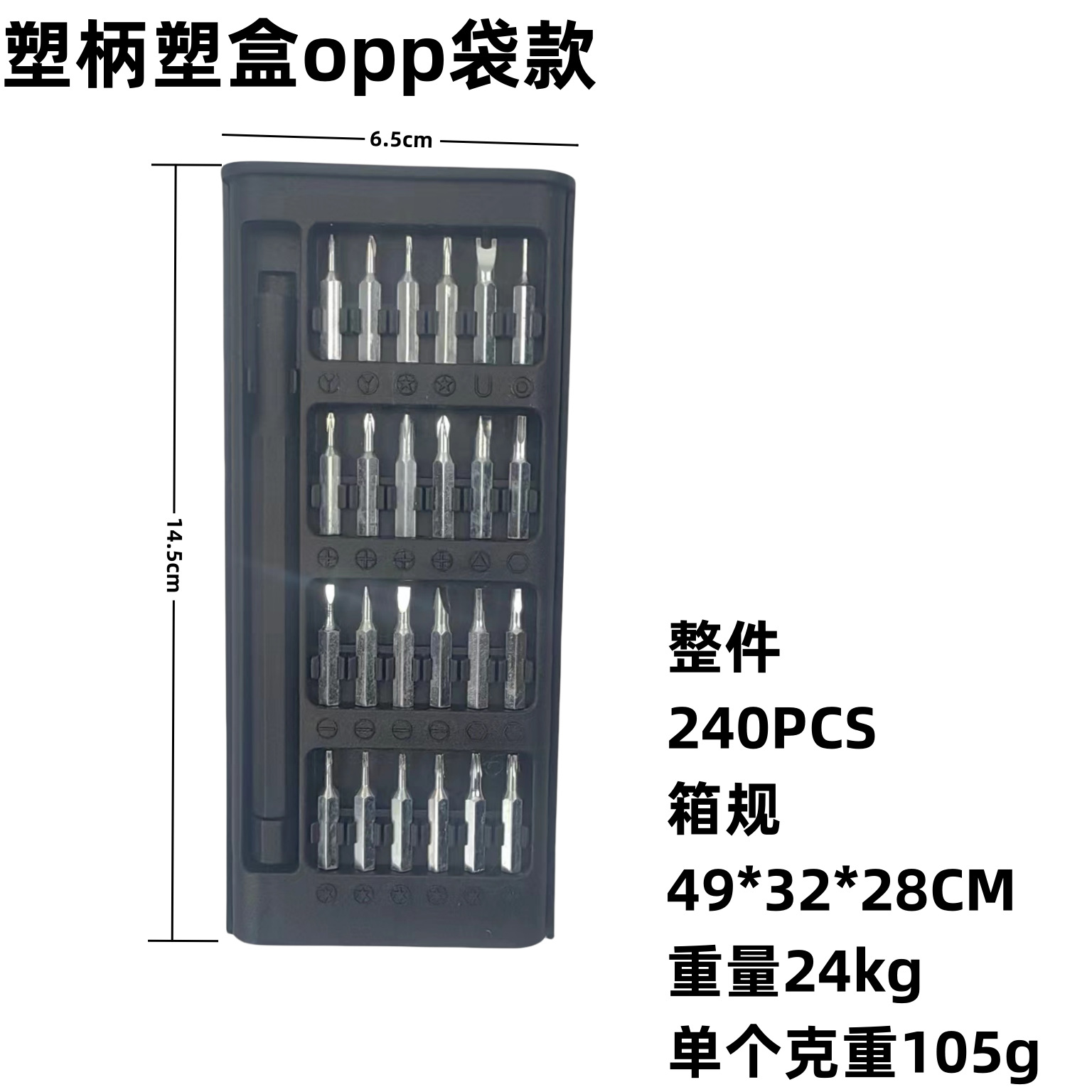 Plastic Handle Plastic Box Bag