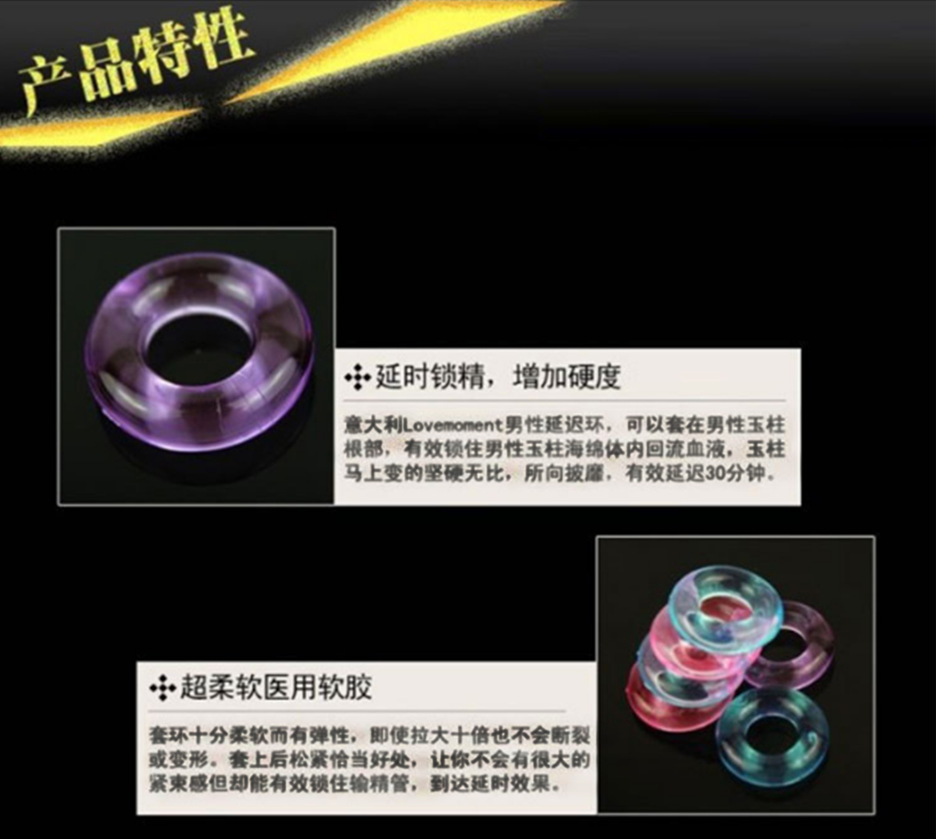 Men’s Silicone Locking Cock Ring, Tri-color Sheep Eye Design, Colorful Crystal Slippery Ring — detail image 6