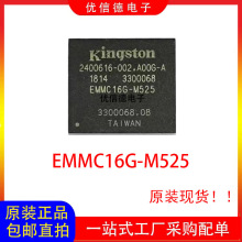 ȫ��ԭ�b EMMC16G-M525 16GB EMMC5.1��ؐ�W��оƬIC ���b BGA153