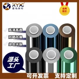 汽车膜;汽车漆面保护膜;建筑膜