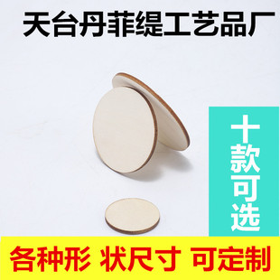 diy�ֹ������AľƬ��ľƬ�������L��ľ���Ӯ���ľ�ӈAľ�|��ˇƷ