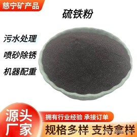 其他非金属;其他非金属;栽培基质