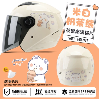 GB 3c Certified Electric Car Helmet: Motosiklet dəbilqələri - one-size-fits-all-white-milk-tea-bear-hd-sun-protectionnew-national-standard-class-b