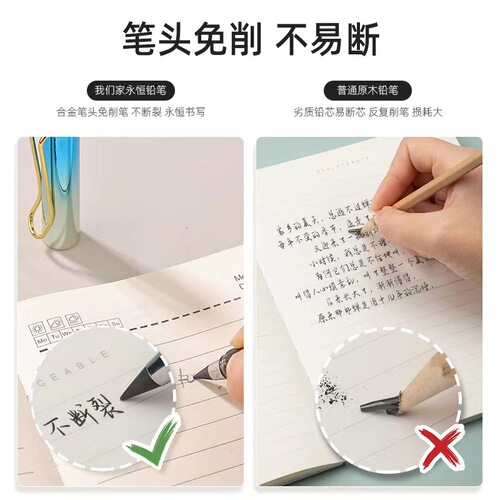 New Colorful Eternal Pencil Portable Cap Pen Black Technology Eternal Pencil Erasable Replaceable Tip