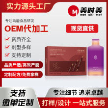 微商爆款礼盒装现货低聚肽果蔬汁果泥饮芸曼宁创新人生同款加量强