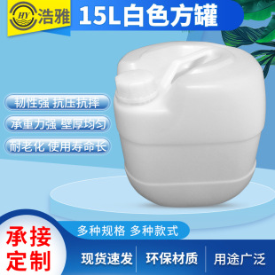 15������Ͱ�|ݸ�� 15lʳƷ���Ѵa����Ͱ 15kg����С�����Ϸ�Ͱ