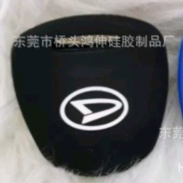 Подходит для Toyota Dafa PERODUA Myvi Alza прямой ключ дистанционного управления Shell Силиконовая защита ключа