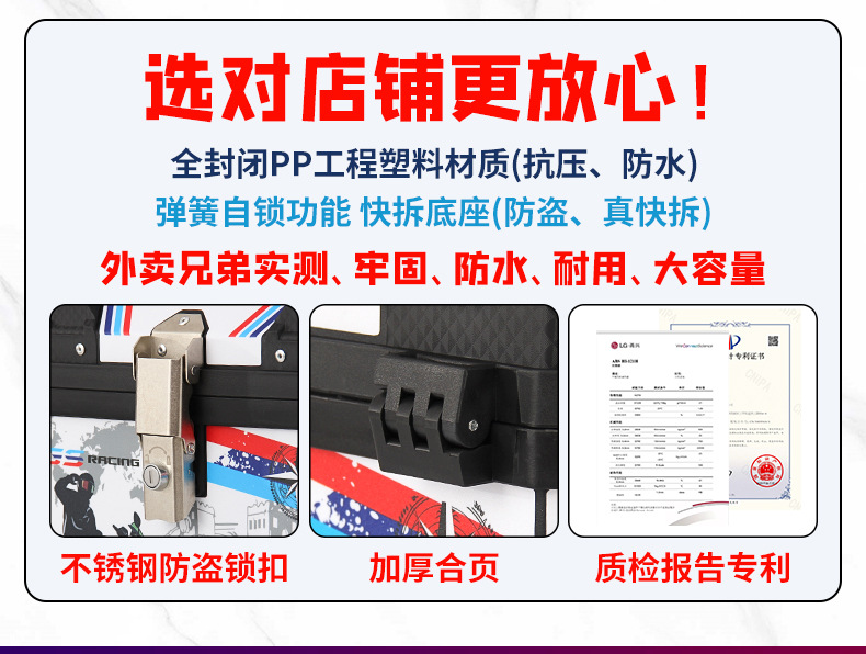 Motorcycle Trunk Large Capacity Universal Non-Aluminum Alloy Storage Box for Electric Scooters Waterproof Storage Box