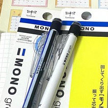 �ձ�Tombow�����Ԅ��U�PMONO graph�����L�D��ӓu�u�P��0.3|0.5m