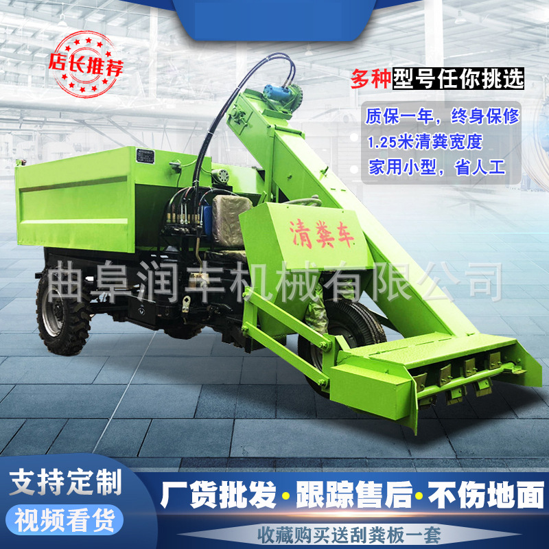 养殖场三轮车斗自卸清粪车容量两方5方柴油刮粪机转弯灵活铲粪车