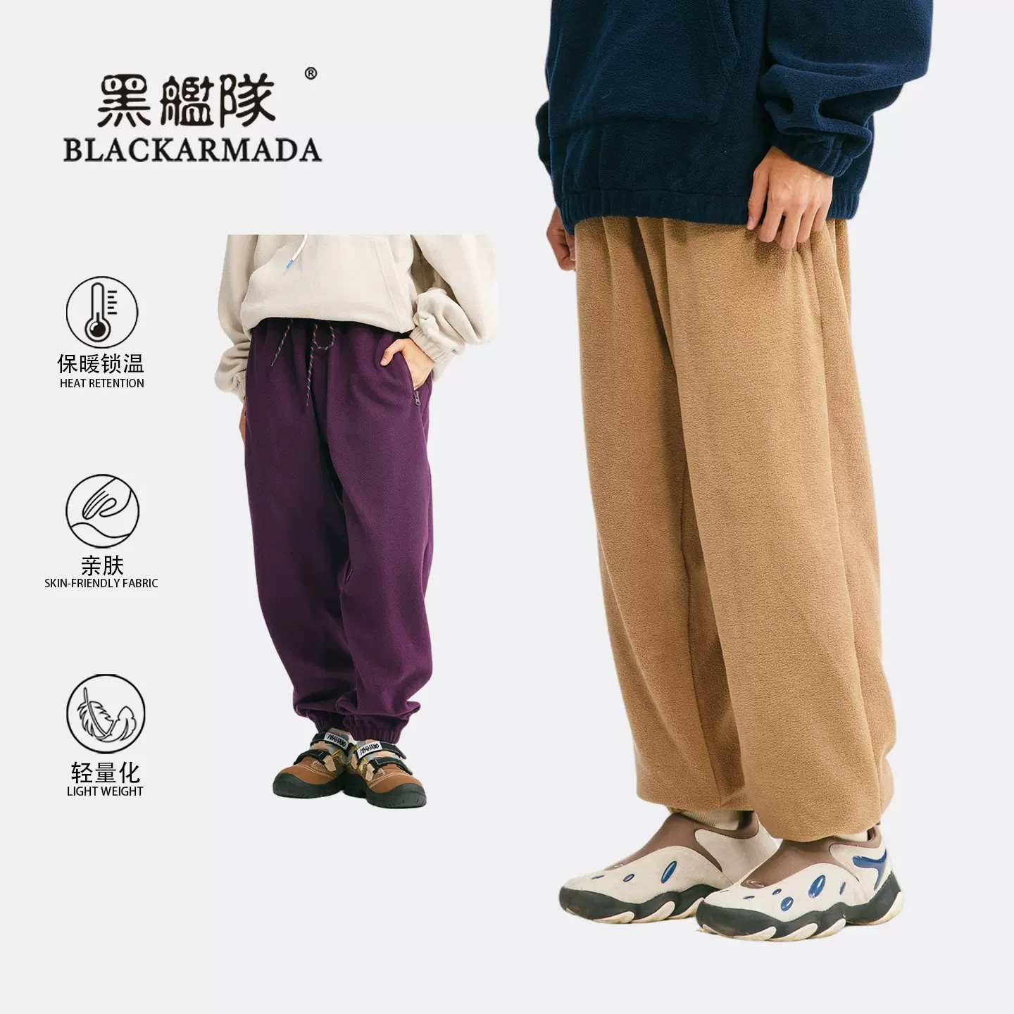 黑舰队冬宽松摇粒绒运动裤情侣男女款束脚卫裤潮牌长裤日系复古