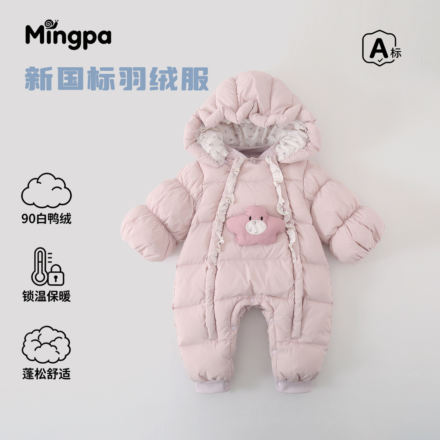 Baby girl's down jumpsuit, Class A white duck down, thickened infant romper, newborn outerwear for outings