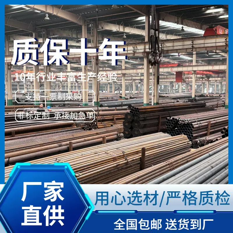 切割冷拔流体输送无缝钢管20#GB/T9948石油裂化管热换器定制加工