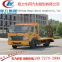 福田es5bj5164tpbhpdd-01平板运输车