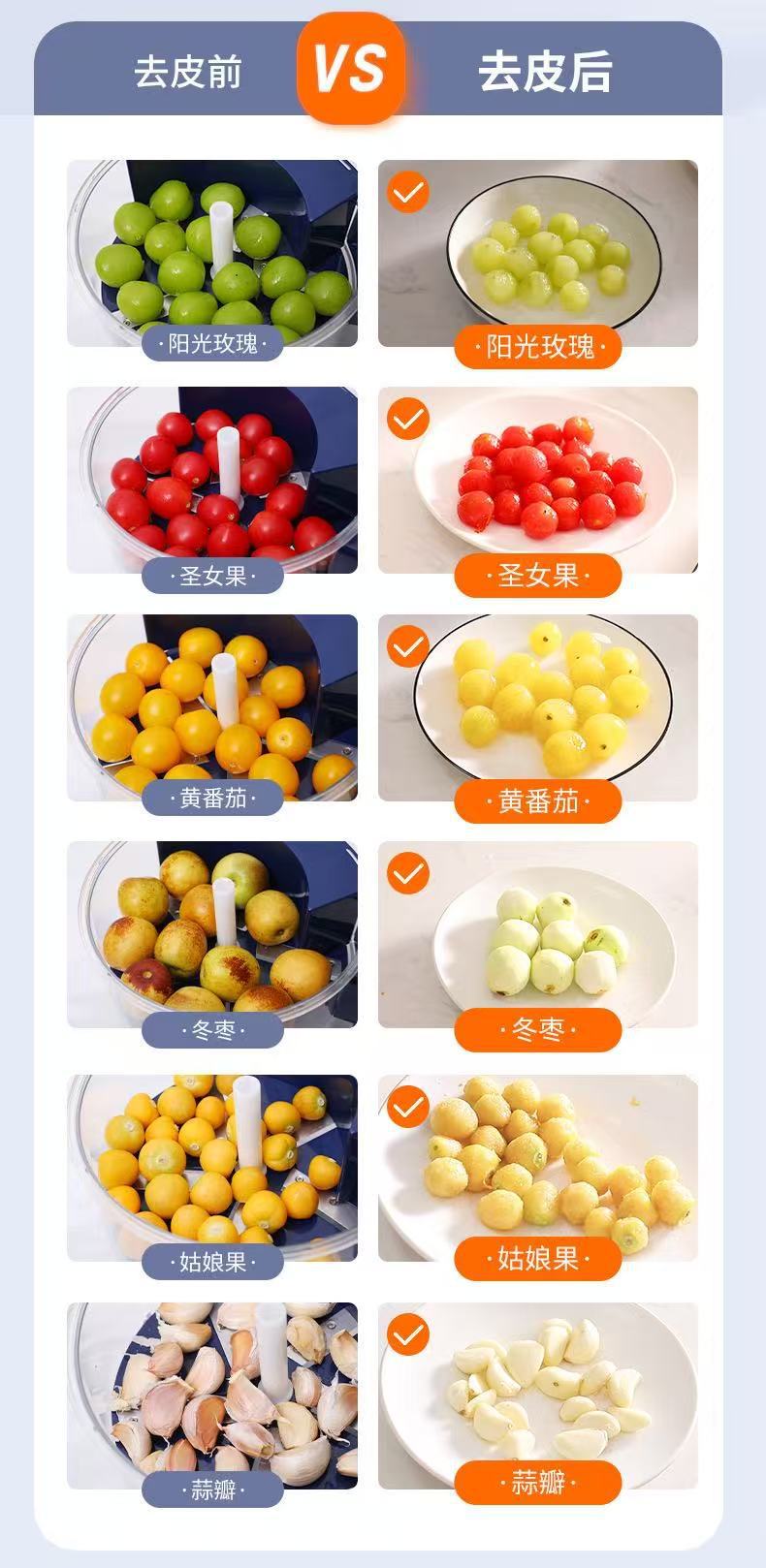 Cross-border Fruit Peeler Grape Peeling Tool Garlic Peeler Tomato Peeling Machine Vegetable Peeler 3-in-1