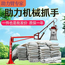 起重机;电焊切割设备;其他车间设备