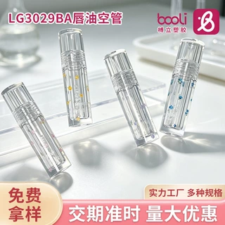 厂家定制批发MINISO类似3D款式PETG唇蜜唇釉管唇釉外壳化妆品包材