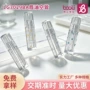 定制3dpetg化妆品包材
