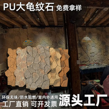 pu����ʯpuʯƤ��ʯ�������Ļ�ʯ���yʯ�����⠝�u�b��o����