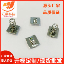 H1455电池扣电池片正极负极单片弹簧片电极片导电弹片