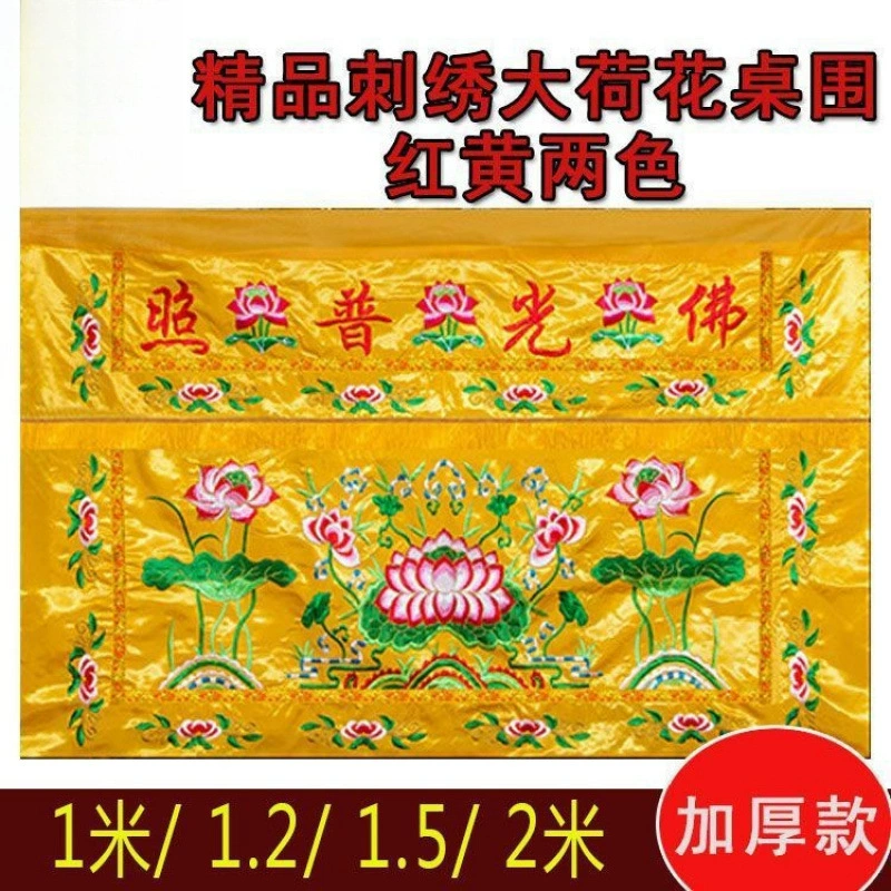 Очаговая занавеска для домашнего использования, подвесной экран со статуей Будды, ткань для покрытия шкафа Будды, занавеска на дверь стола для подношений, скатерть для благовоний, тканевый баннер с изображением Будды.