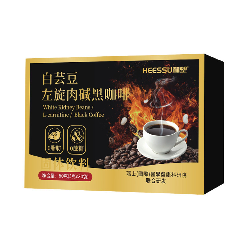 Heessu White Kidney Bean L-Carnitine Black Coffee Metabolism Booster Concentrated American Style Fat Burner Convenient Wholesale Heessu White Kidney Bean L-Carnitine Black Coffee Metabolism Booster Concentrated American Style Fat Burner Convenient Wholesale