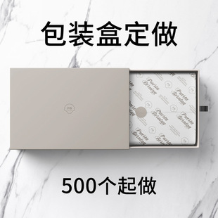 Dragon year pull gift box lid hard box carton gift box empty box hand gift box packing box
