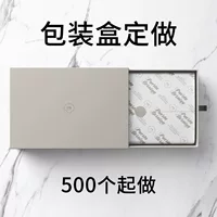 Дракон год тянуть Подарочная коробка крышка жесткая коробка подарочная коробка пустая коробка ручная подарочная коробка упаковочная коробка