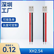 ���Ӿ��ӹ�1.25�g����Ӿ�zh1.5ph2.0xh2.54�t���ž����ٽӾ�����