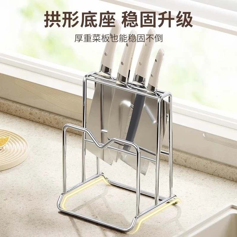 不锈钢刀架厨房菜刀架菜板沥水置物架菜刀具收纳|undefined