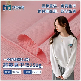 汗布;罗纹布;毛圈布