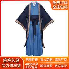 药屋少女的呢喃cos服药师少女的独语壬氏cosplay舞台表演服