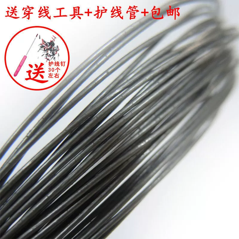 High elastic racket for badminton