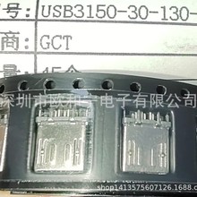USB3150-30-130-A 5749231-1 1-1734775-1 440147-2 2-1445093-3