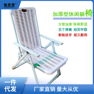 Thickened Recliner Folding Chair Plastic Beach Chair Lazy Lunch Break Nap Chair Leisure Office Home Balcony Ginger Tea