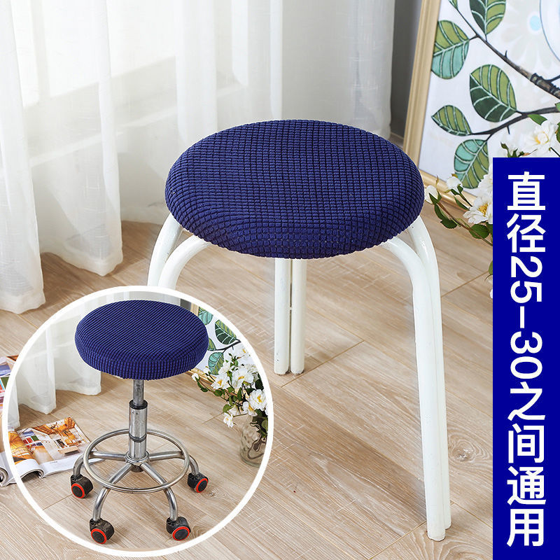 Cubierta de taburete redondo, cojín de asiento de cuatro estaciones, cubierta de taburete redondo, cubierta de taburete redondo, cubierta de asiento universal