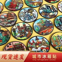 ���б����N���ν��ٴ����o��Ʒ�Ą��Y�ﾰ�^�YƷ�Ƶ����˰��ֶY