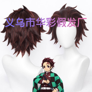 Ghost Extinguishing Blade cosplay Wig Anime Character Kitchen Door Charcoal Zhilang Ocher Red Gradient Red Brown Spot