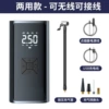 [无线数显两用款-黑色DC车充线]