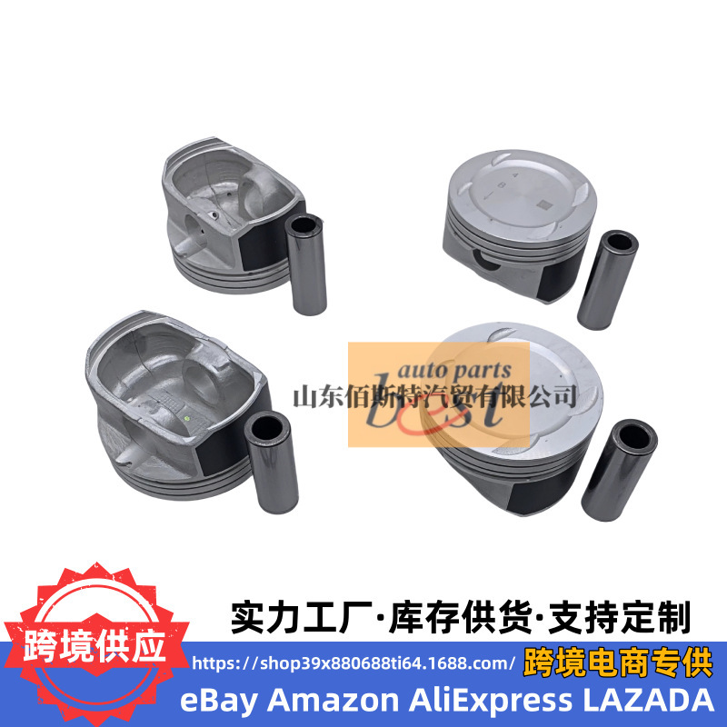 Piston 23410-25201 Is Suitable for Hyundai Kia G4Kc Standard +50 High Quality 2341025201
